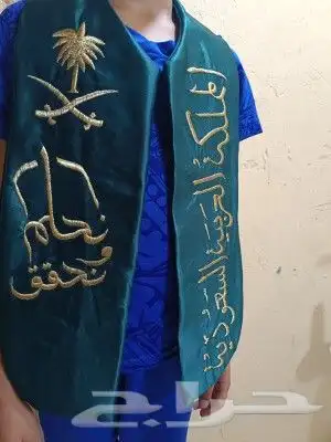 تطريز وشاح التخرج 18