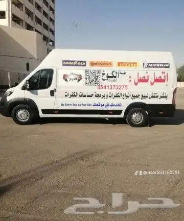 مطبوعات واستكرات وبوكسات 7