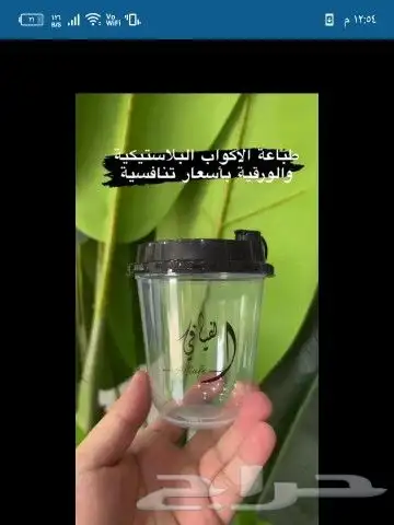 مطبوعات واستكرات وبوكسات 11