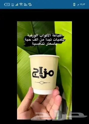 مطبوعات واستكرات وبوكسات 12