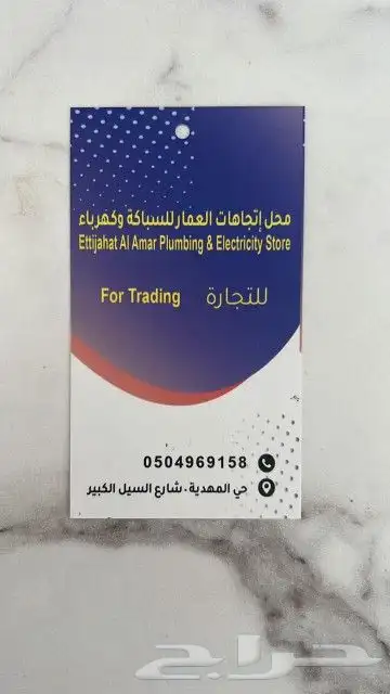 مطبوعات دعاية واعلان واستكر وبوكسات 5