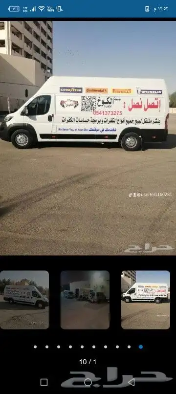 مطبوعات واستكرات وبوكسات 13