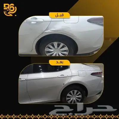 شفط الصدمات بدون صبغ بويه 13
