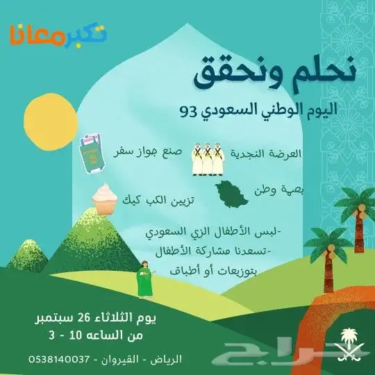 مطبوعات دعاية واعلان واستكر وبوكسات 8