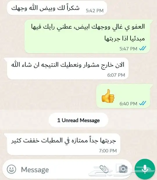 ربل امتصاص الصدمات الاصلي جنكي 3