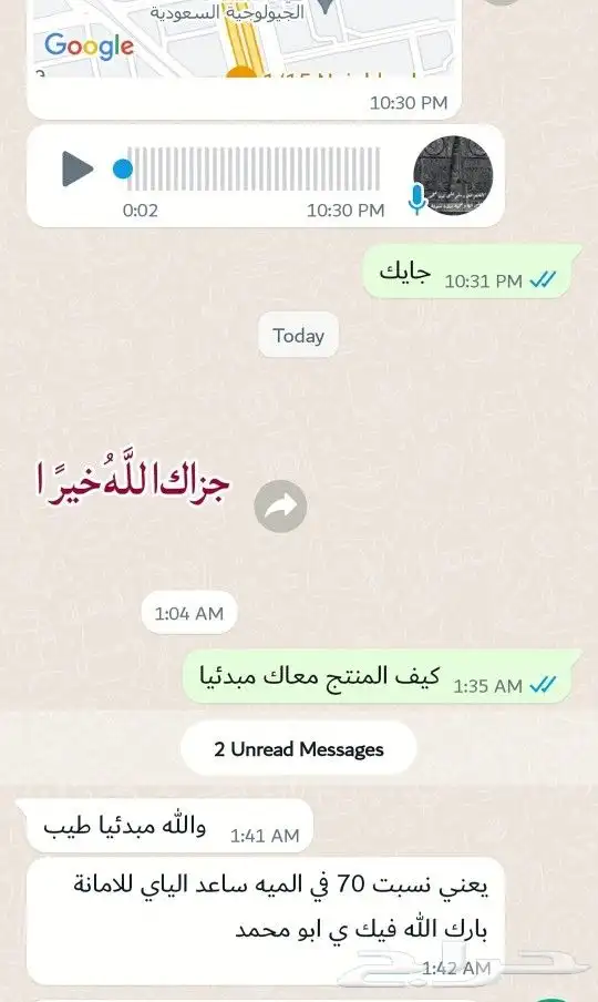 ربل امتصاص الصدمات الاصلي جنكي 5