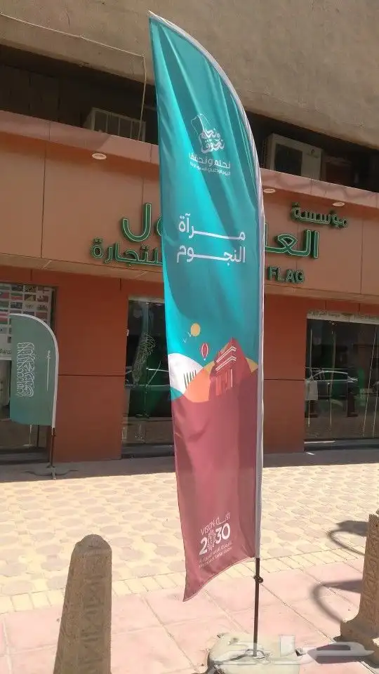 مطبوعات دعاية واعلان واستكر وبوكسات 1
