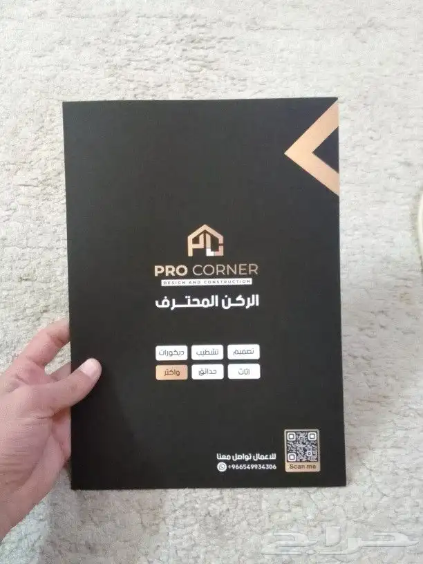 مطبوعات واستكرات وبوكسات 1