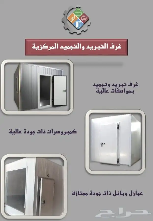 تجهيز اعمال استيل مطاعم كافي بوافي ملاحم مراكز ثلاجات 17