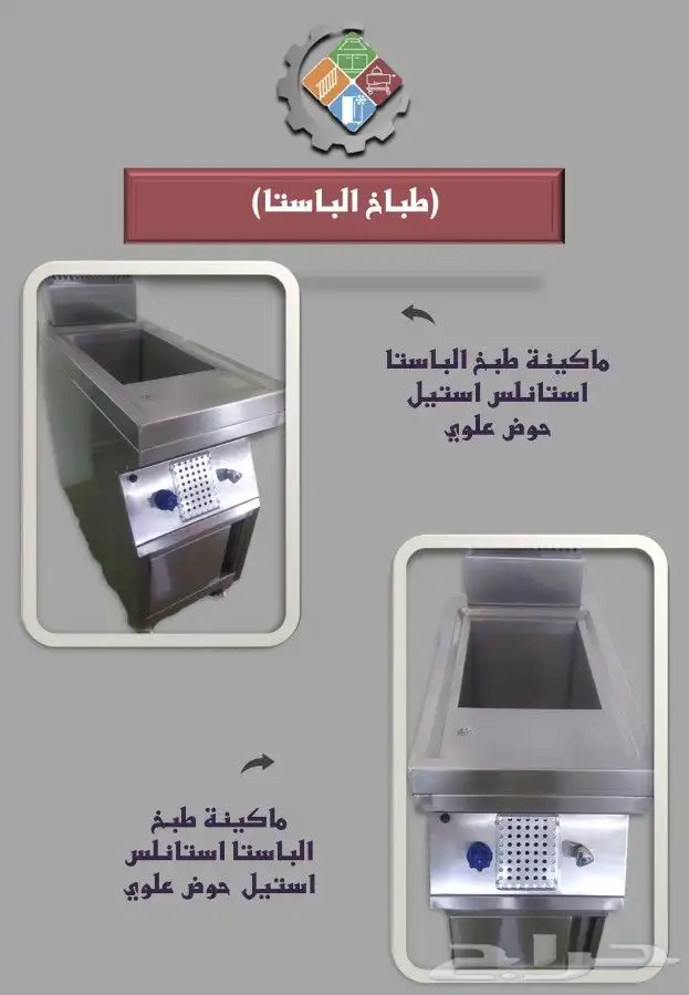 تجهيز اعمال استيل مطاعم كافي بوافي ملاحم مراكز ثلاجات 16