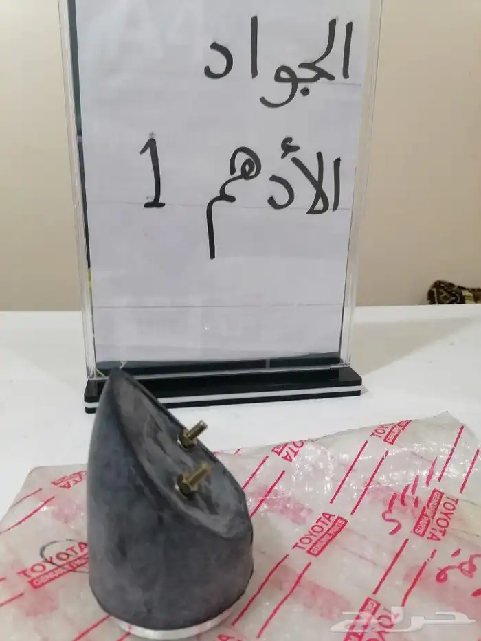 عواكس خلفيه للربع والشاص القديم اصلي وكاله 0