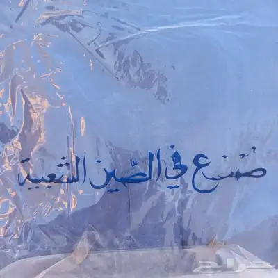 ثوب ابو خروف الشتوي الأصلي 40 ريال 5