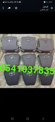 لاندكروزر اغطية ايرباق 0