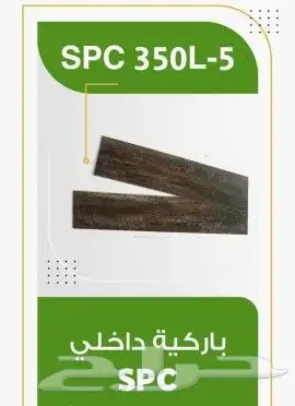 جملة عشب جداري وعشب صناعي وبديل خشب خارجي وداخلي 8