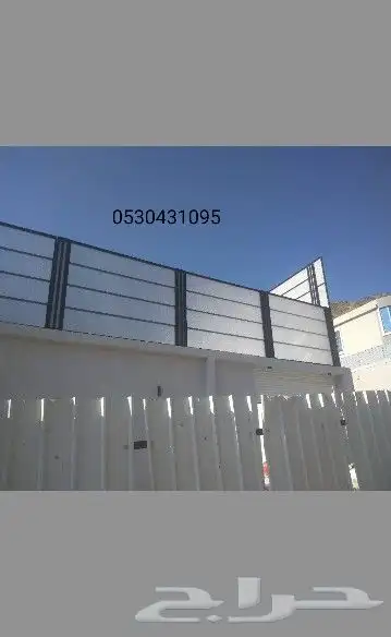 ستره لكسان 0