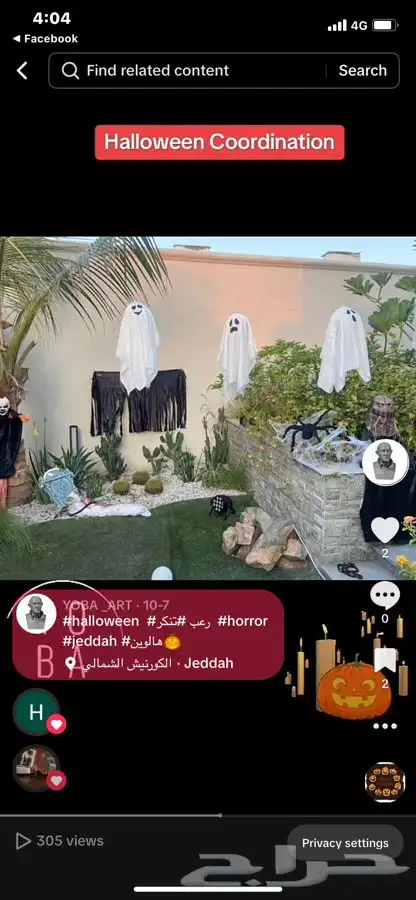 مستلزمات رعب لحفلتك التنكرية .. 11