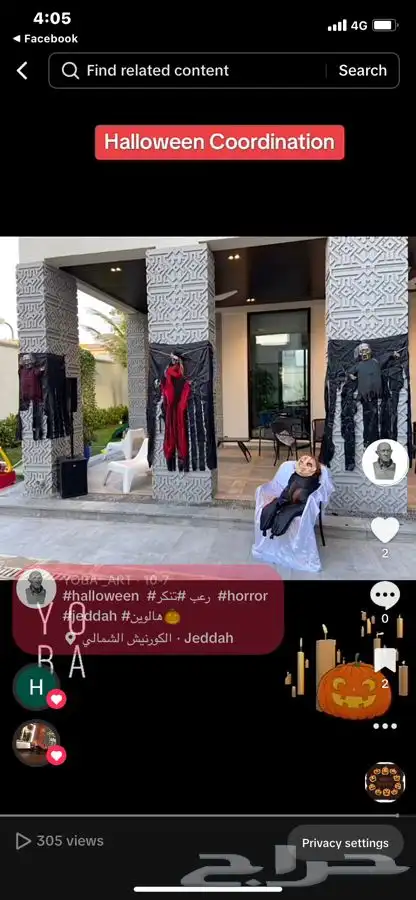مستلزمات رعب لحفلتك التنكرية .. 12