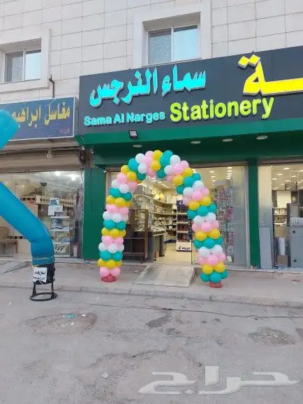 بوابه استاند بلالين ليزر للمحلات الجديده افتتاحات 14