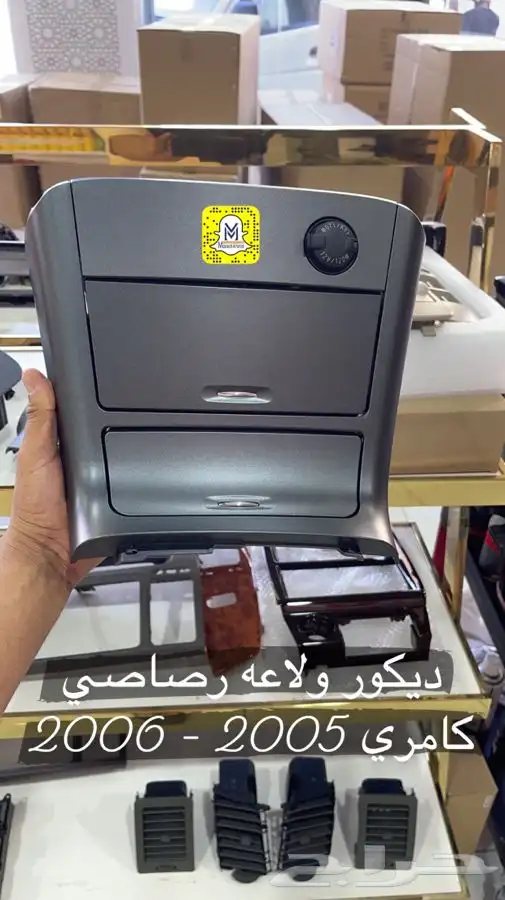 ديكور قير كامري ودرج الطفايه 2003 - 2006 2