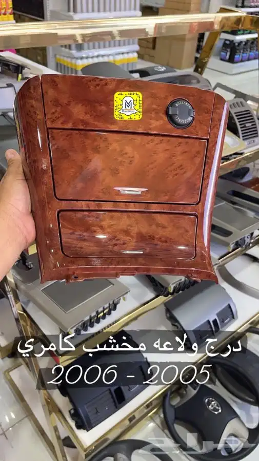 ديكور قير كامري ودرج الطفايه 2003 - 2006 1