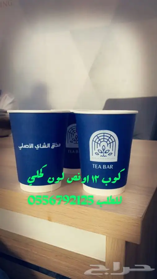 بوكسات عبايات أكواب شرايط ريبون ليبل أكياس شحن أكياس لوقو 29