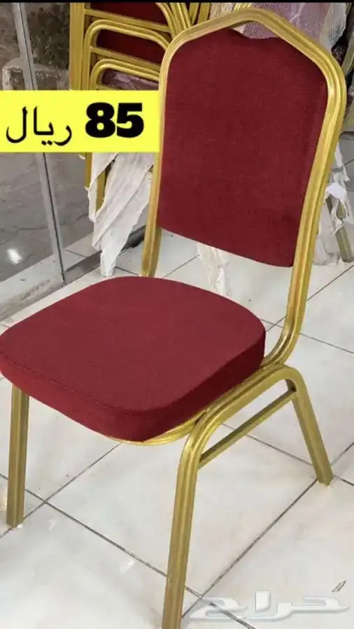 كراسي افراح طاولة افراح البيع بالجمله 0