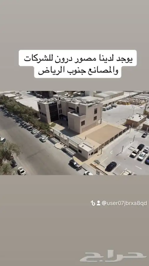 مصور محترف درون عقارات زواجات محلات 6