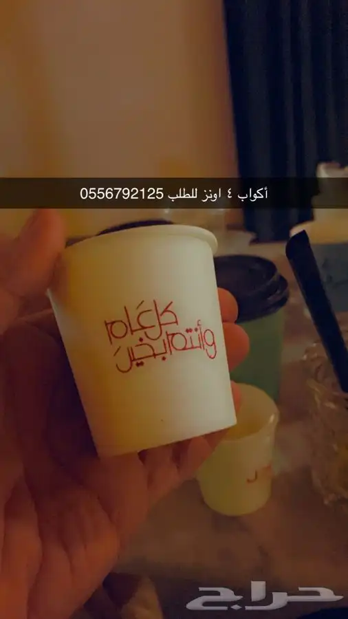 بوكسات عبايات أكواب شرايط ريبون ليبل أكياس شحن أكياس لوقو 60