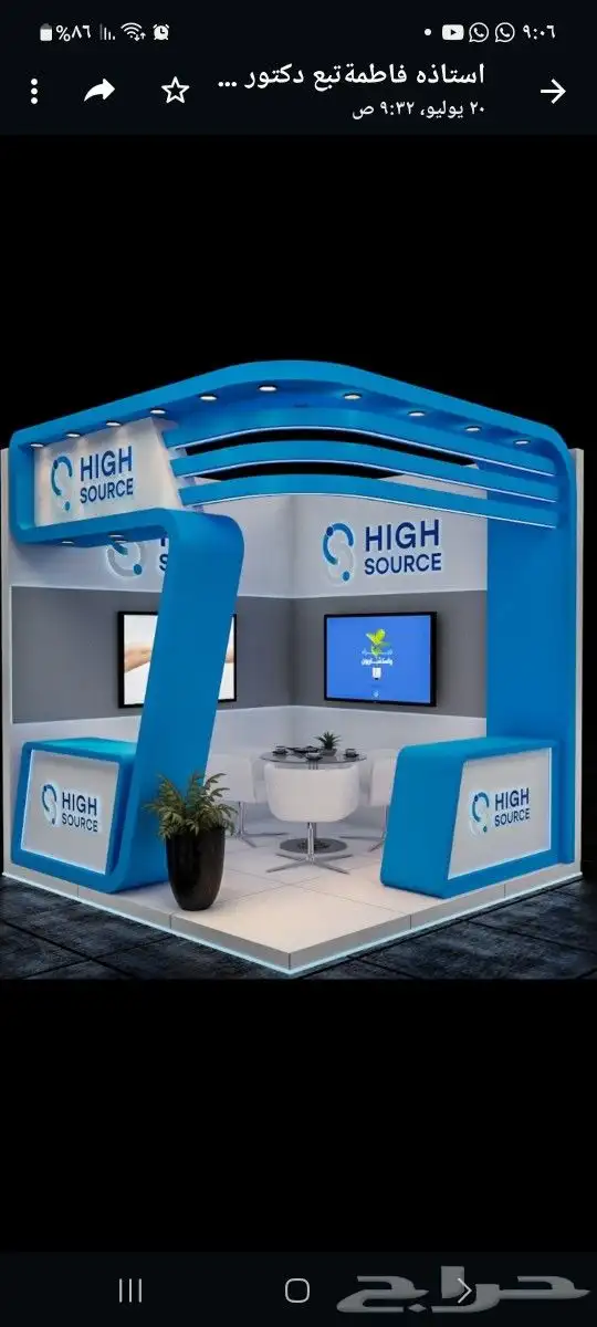 تصنيع بوثات ومعارض 8