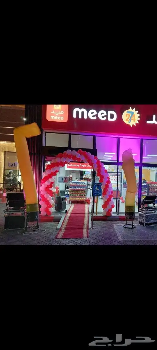 بوابه استاند بلالين ليزر للمحلات الجديده افتتاحات 5