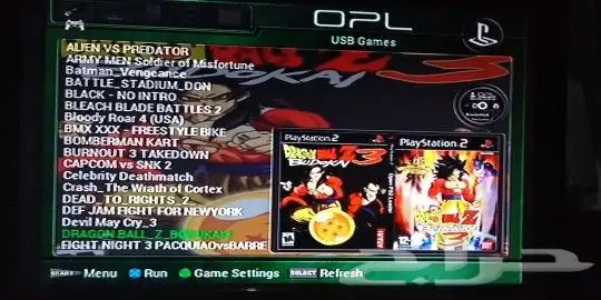 العاب سوني 2 حسب الطلب 1