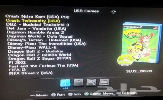 العاب سوني 2 حسب الطلب 2