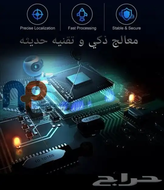 ساعة نداء و تتبع الطفل 7