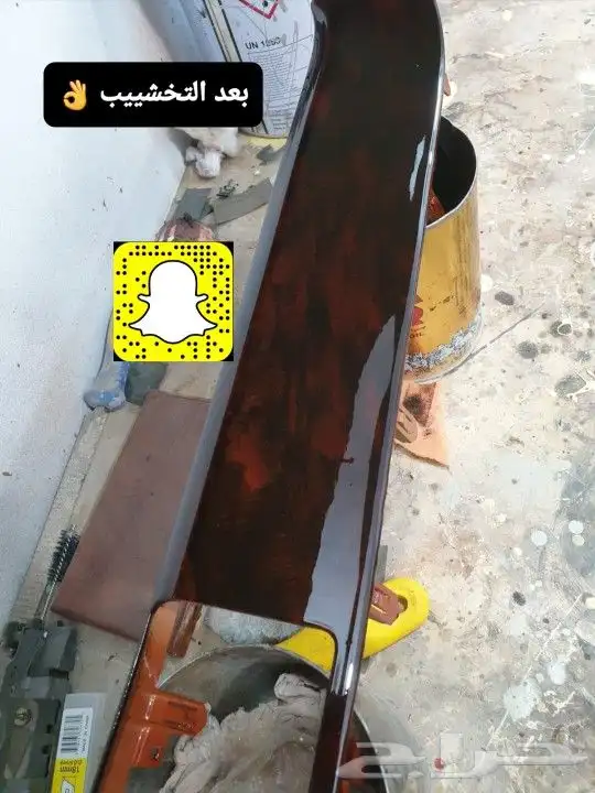 تخشييب و جلد طاره - ترهيم 2021 - قسام مكيف - فرش مراتب وارضي 11