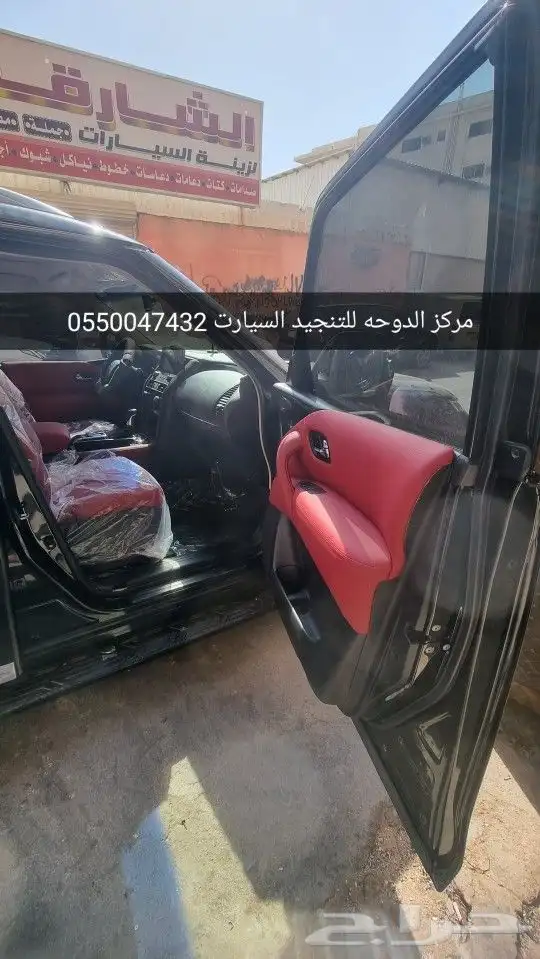 تنجيد نيسان باترول 2022 9