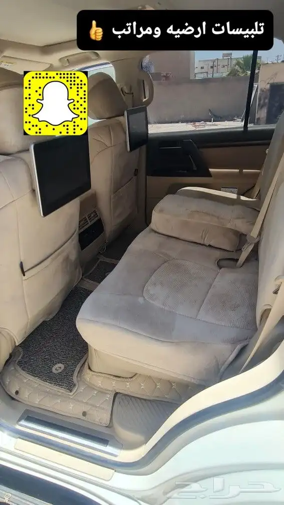 تخشييب و جلد طاره - ترهيم 2021 - قسام مكيف - فرش مراتب وارضي 49