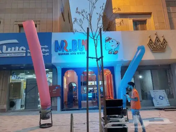 بوابه استاند بلالين ليزر للمحلات الجديده افتتاحات 7