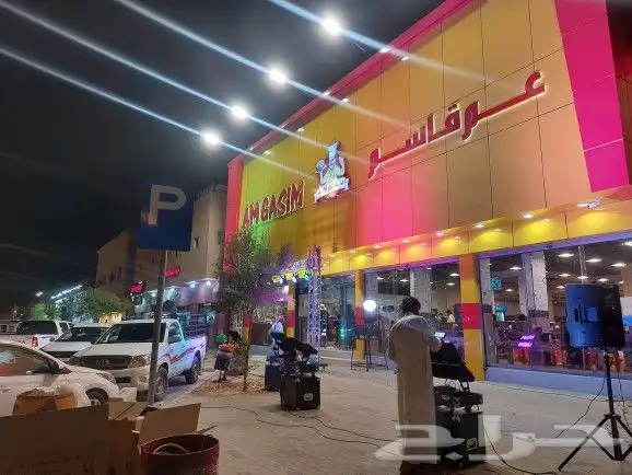 بوابه استاند بلالين ليزر للمحلات الجديده افتتاحات 13