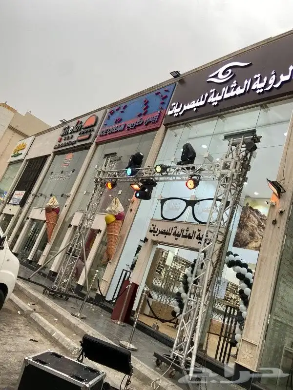 افتتاح 2