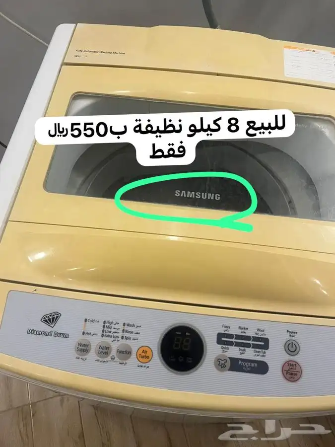 للبيع غسالة تماتيك 1