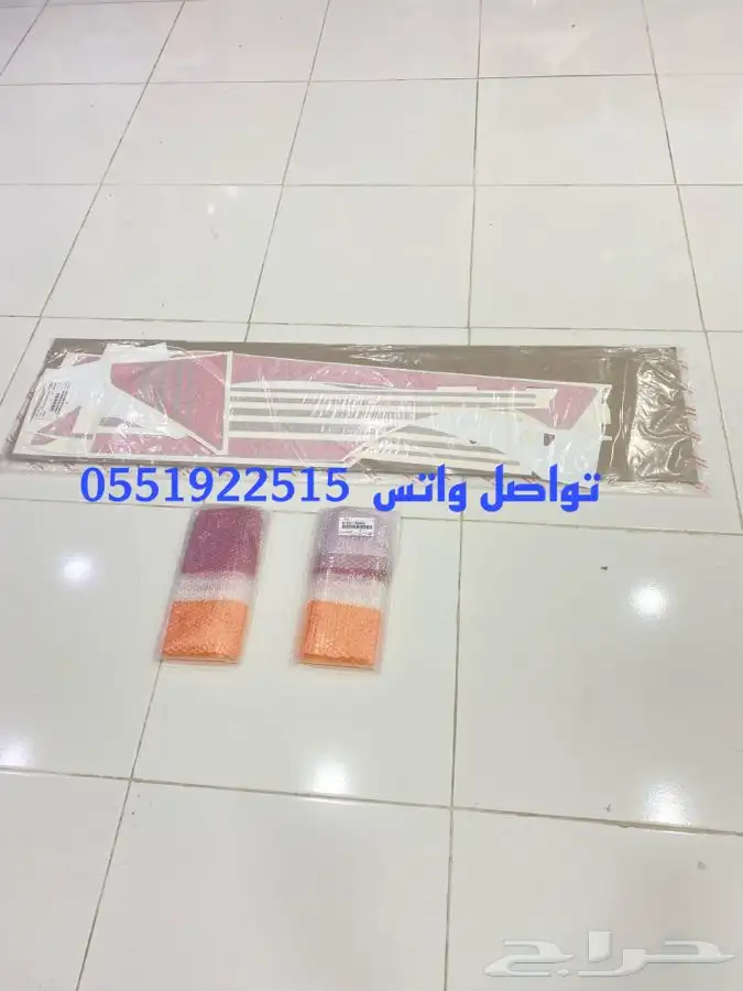 خط صالون 89.88 - اكسسورات صالون 88-89 اصلي وكاله 0