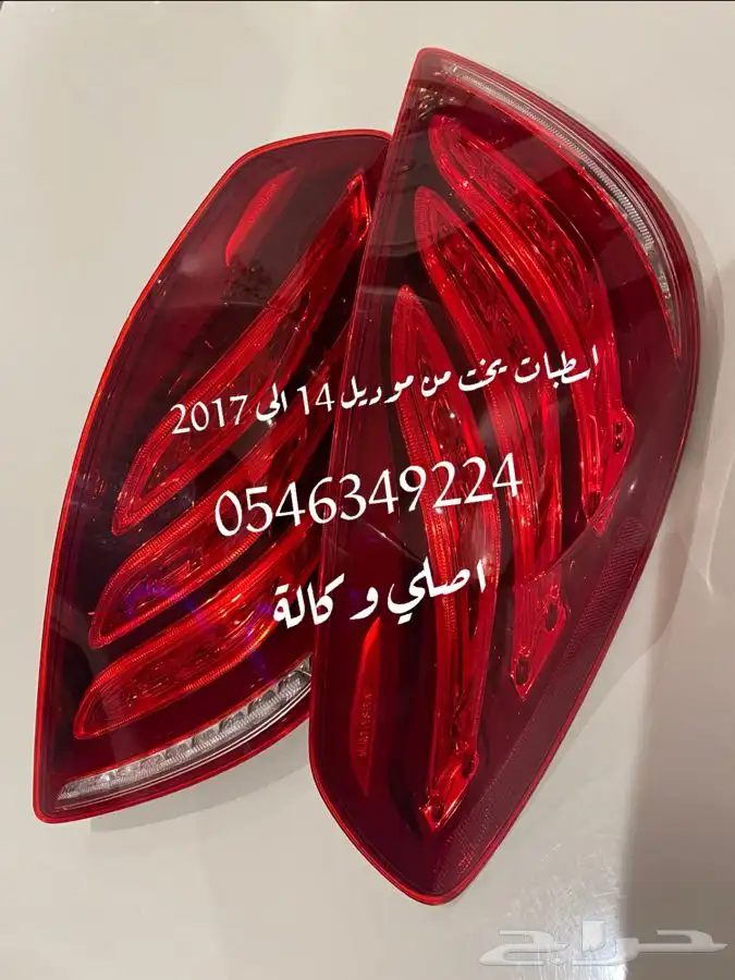 اسطبات يخت 2019 w222 2