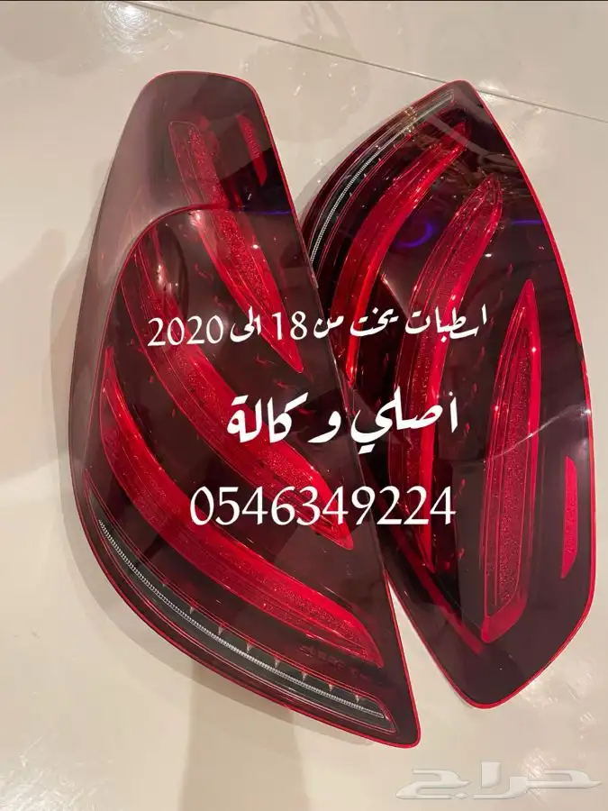 اسطبات يخت 2019 w222 0