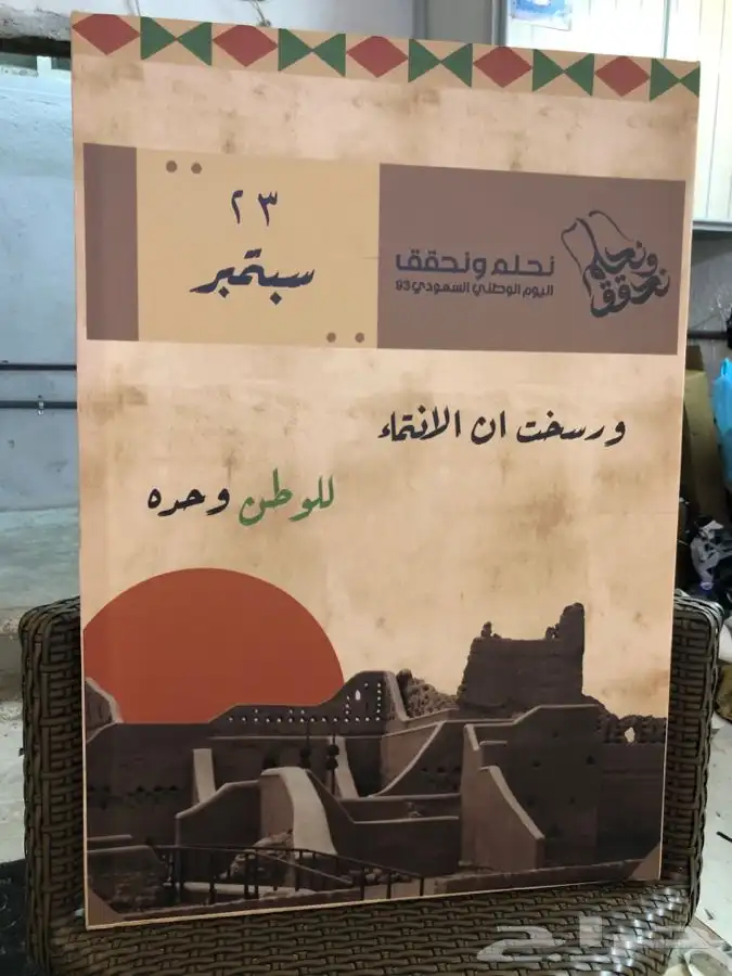 مطبوعات تجارية عقود فواتير سندات برشورات 6