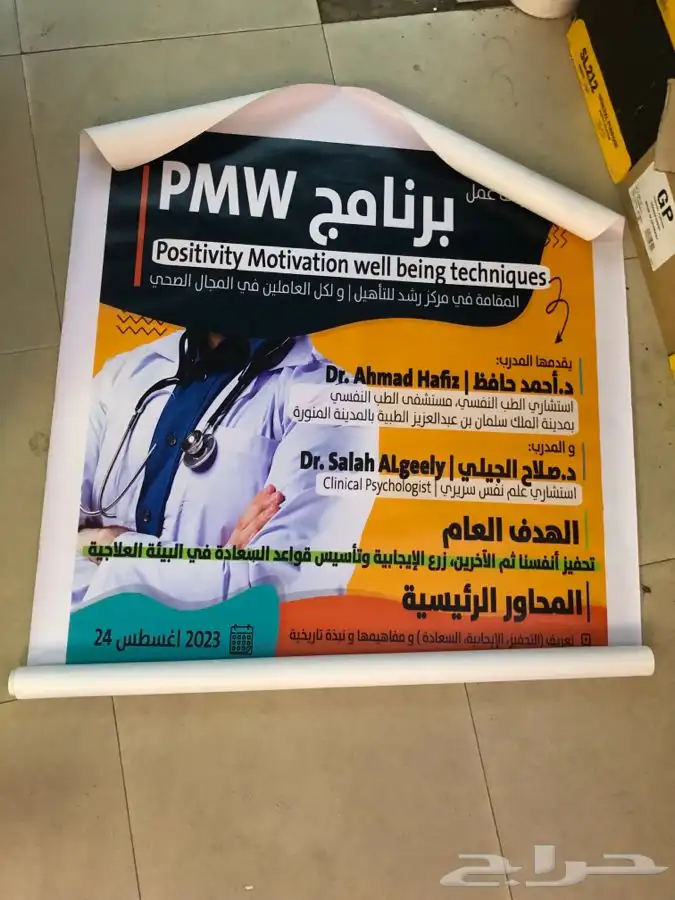 مطبوعات تجارية عقود فواتير سندات برشورات 12