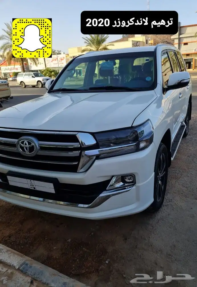 تخشييب و جلد طاره - ترهيم 2021 - قسام مكيف - فرش مراتب وارضي 34