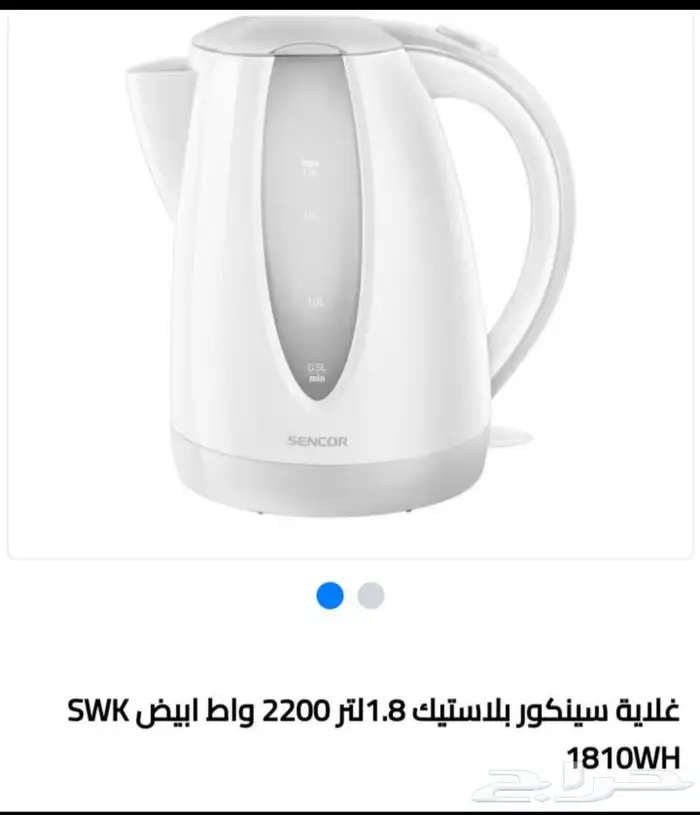 غلايات ماء ماركة سينكور بقوة 2200 واط 0