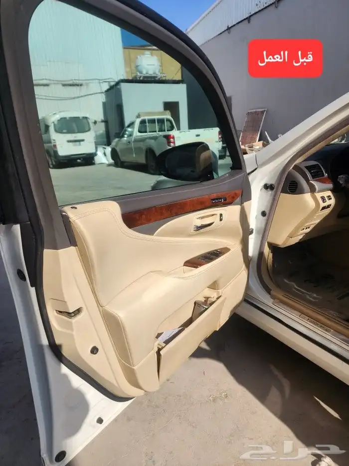 تخشييب و جلد طاره - ترهيم 2021 - قسام مكيف - فرش مراتب وارضي 4