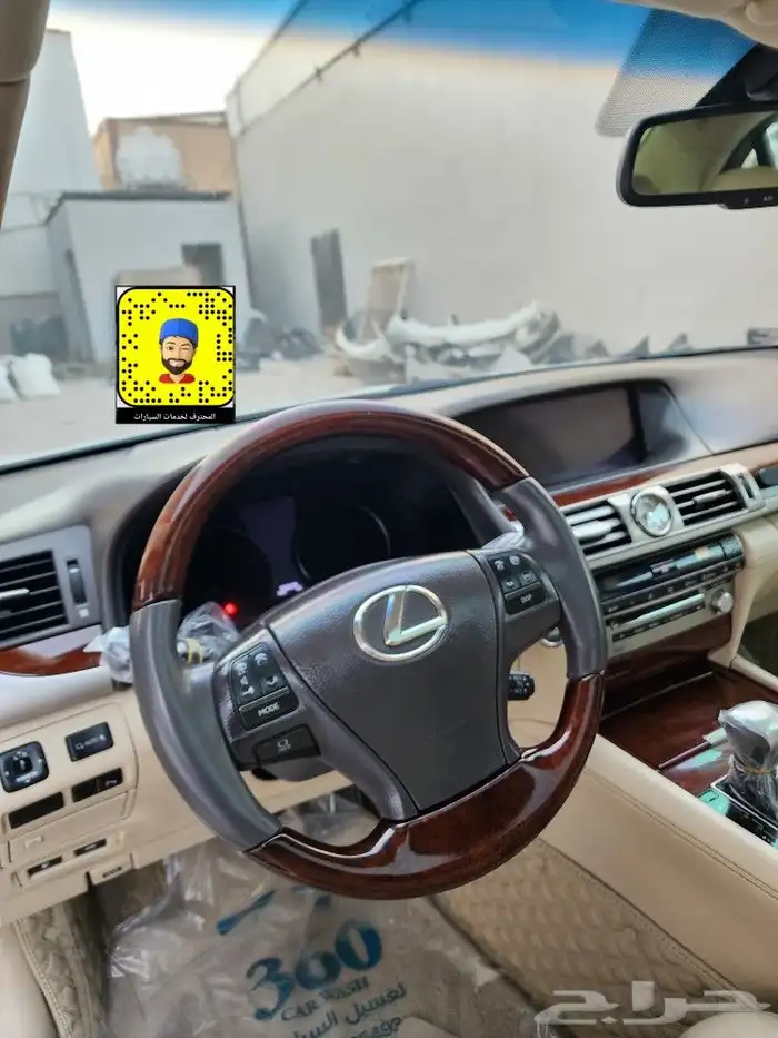 تخشييب و جلد طاره - ترهيم 2021 - قسام مكيف - فرش مراتب وارضي 8