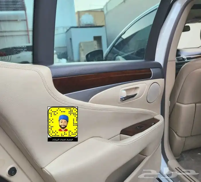 تخشييب و جلد طاره - ترهيم 2021 - قسام مكيف - فرش مراتب وارضي 6